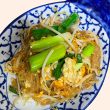 50. PAD WUN SEN